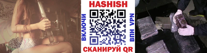 Купить наркоту Реутов ГАШИШ  Бошки Шишки  АМФ  Мефедрон  Кокаин 