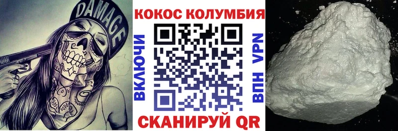 Кокаин Перу  мориарти состав  Реутов  где можно купить  