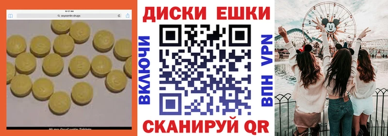 Ecstasy 300 mg Реутов
