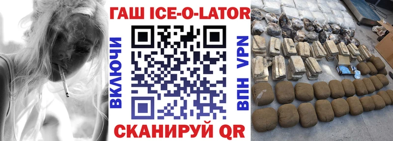 ГАШИШ гашик Реутов