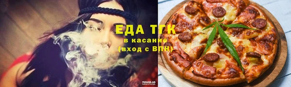 MESCALINE Новозыбков
