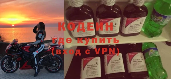 MDMA Бабаево