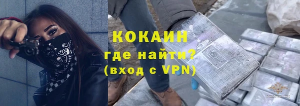 spice Новокубанск