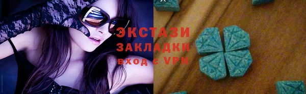 амфетамин Белокуриха
