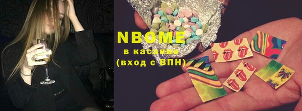 spice Новокубанск