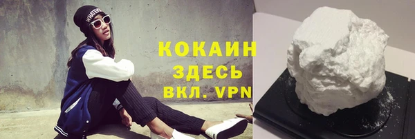 кокаин Балахна