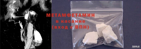 MESCALINE Новозыбков