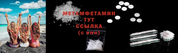 MESCALINE Новозыбков