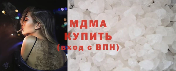 наркотики Беломорск