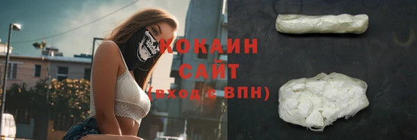 кокаин Балахна