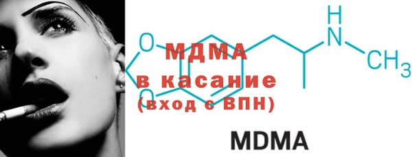 кокаин Балахна