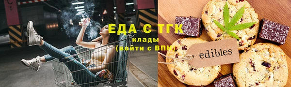 spice Новокубанск