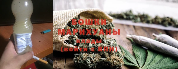 амфетамин Белокуриха