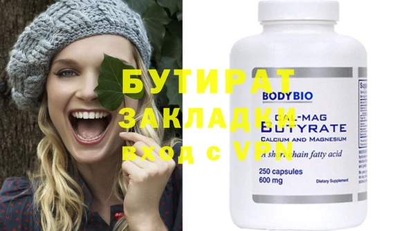 jwh Ахтубинск