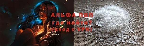 spice Новокубанск