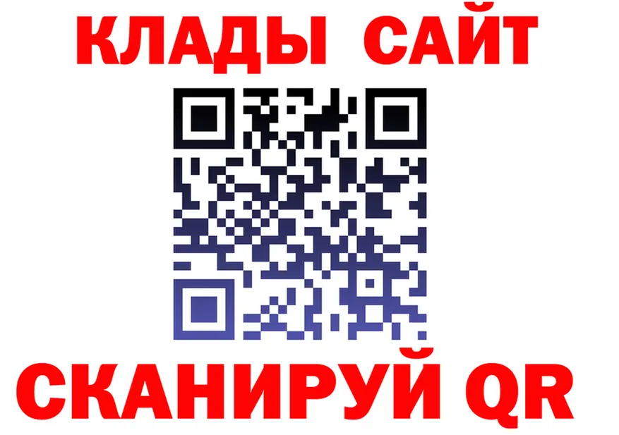 АМФ 97% как зайти это гидра Реутов