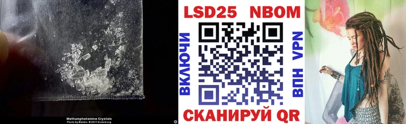 LSD-25 экстази кислота  мориарти телеграм  Реутов  купить наркотик 