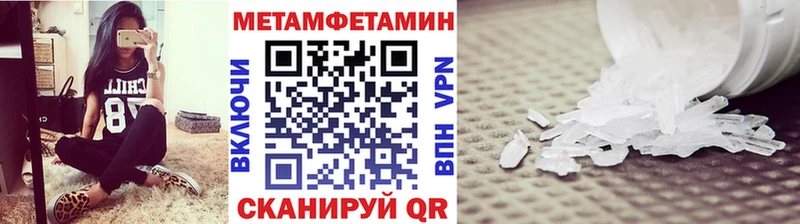 МЕТАМФЕТАМИН винт  Реутов 