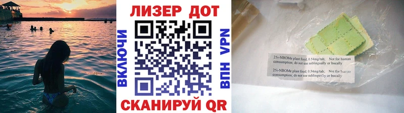 shop как зайти  Реутов  Марки NBOMe 1,5мг  купить  