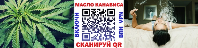 продажа наркотиков Реутов Дистиллят ТГК концентрат